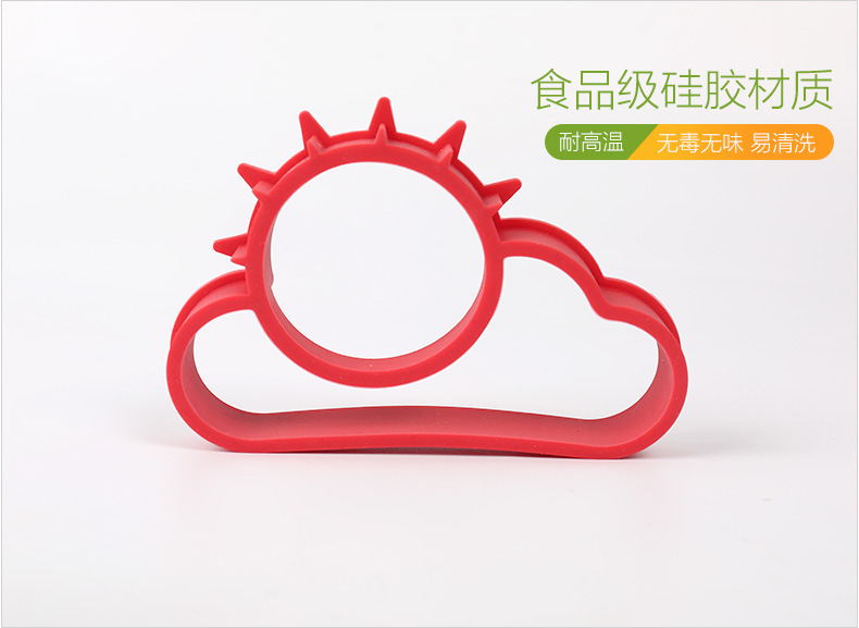 矽膠煎蛋器,太陽雲煎蛋器 矽膠煎蛋器,太陽雲煎蛋器