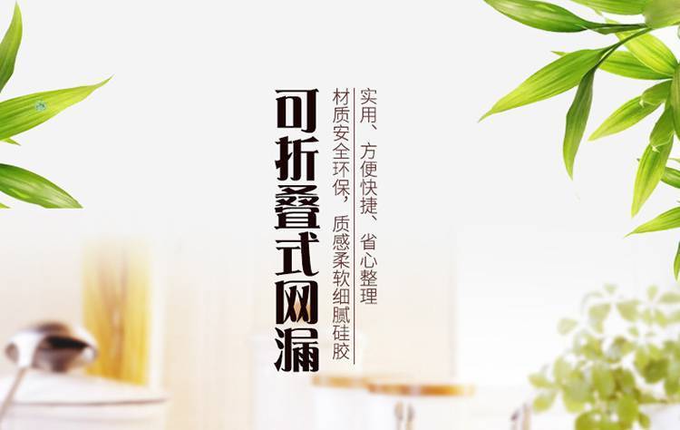 矽膠折疊漏勺-創意矽膠折疊瀝水籃-可伸縮食品級矽膠折疊漏勺