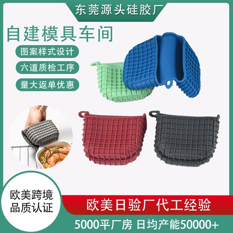 矽膠製品